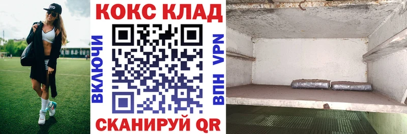 Кокаин FishScale  закладки  blacksprut вход  Костомукша 