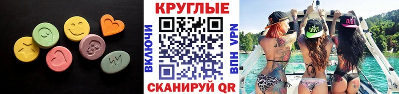 Ecstasy MDMA Костомукша