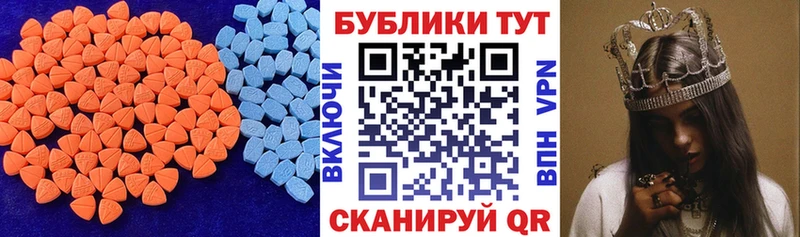 KRAKEN зеркало  купить закладку  Костомукша  ЭКСТАЗИ 250 мг 