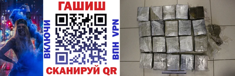 mega   Костомукша  Гашиш VHQ 