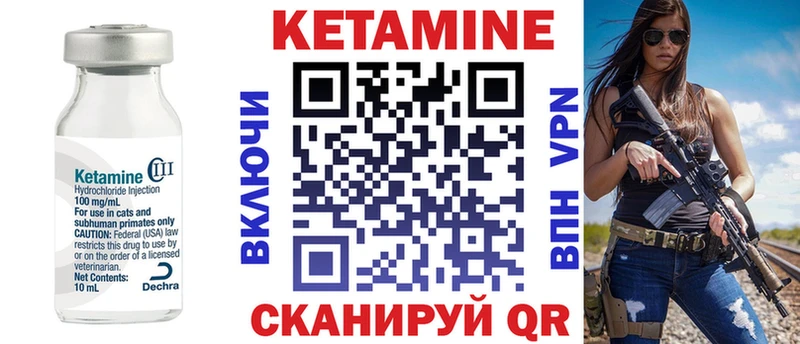 KRAKEN вход  как найти закладки  Костомукша  Кетамин VHQ 