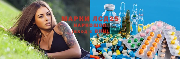 трава Абдулино
