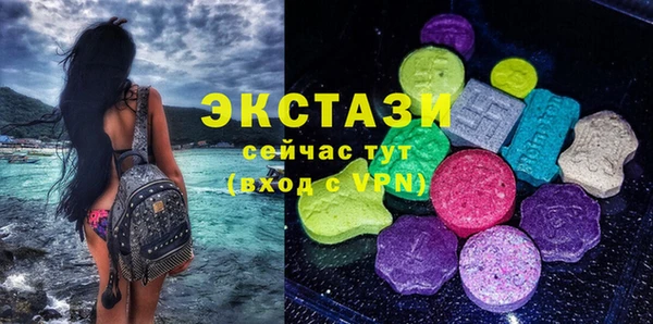 кокаин премиум Абинск