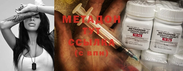 трава Абдулино