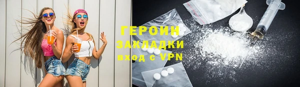 кокаин премиум Абинск