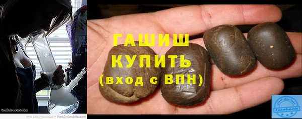 трава Абдулино