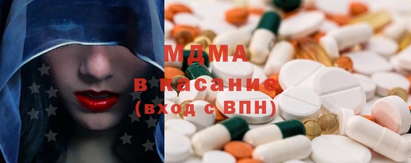 кокаин премиум Абинск
