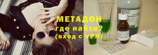 кокаин премиум Абинск