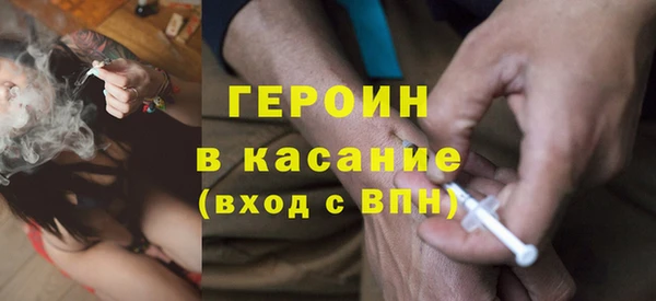 трава Абдулино