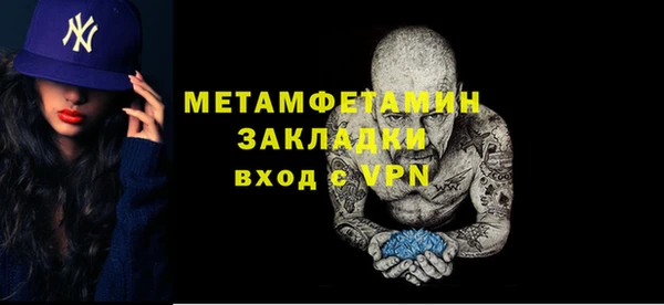 трава Абдулино