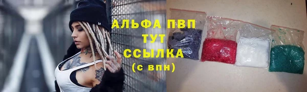 трава Абдулино