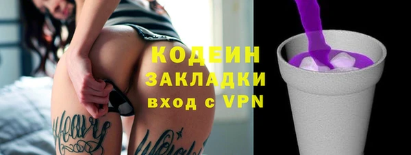 кокаин премиум Абинск