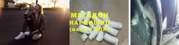 кокаин премиум Абинск