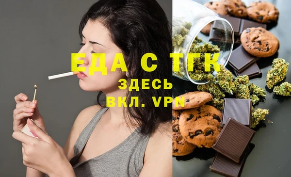 первитин Пролетарск