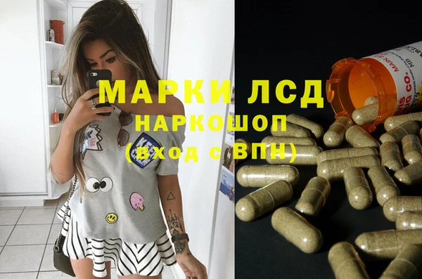 трава Абдулино