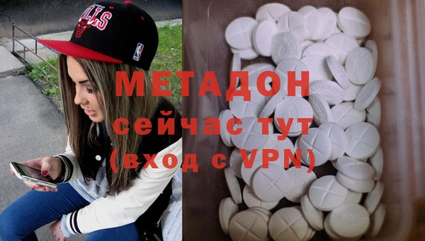 кокаин премиум Абинск