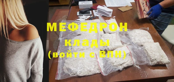 кокаин премиум Абинск