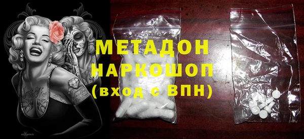 кокаин премиум Абинск