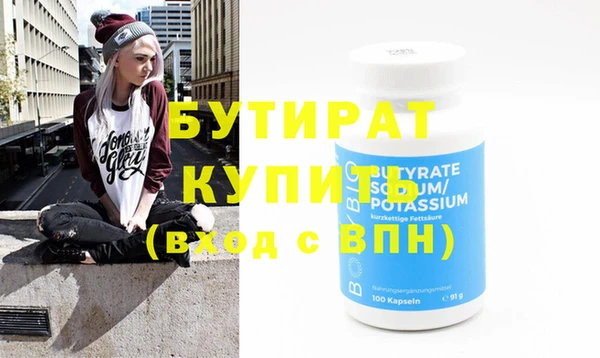 трава Абдулино