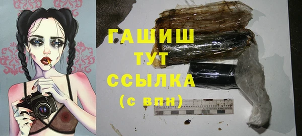 трава Абдулино