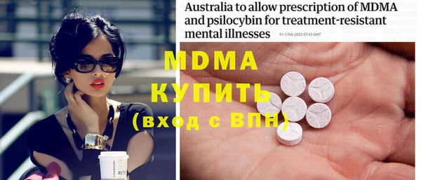 кокаин премиум Абинск