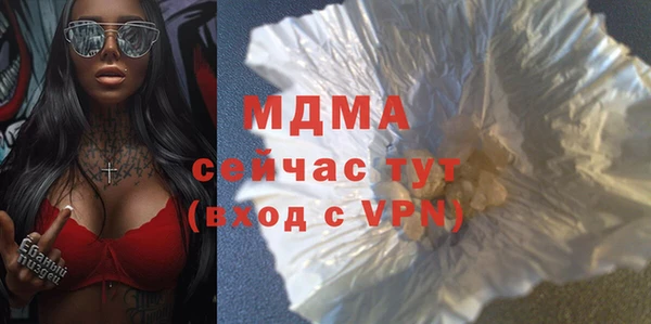 трава Абдулино