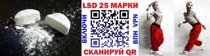 Лсд 25 экстази ecstasy  Костомукша 