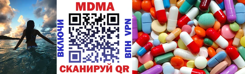 блэк спрут сайт  Костомукша  МДМА кристаллы 