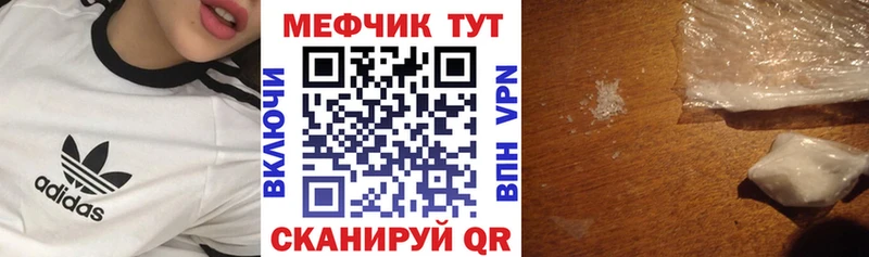 МЯУ-МЯУ mephedrone  Костомукша 