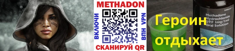 Метадон мёд  наркота  Костомукша 