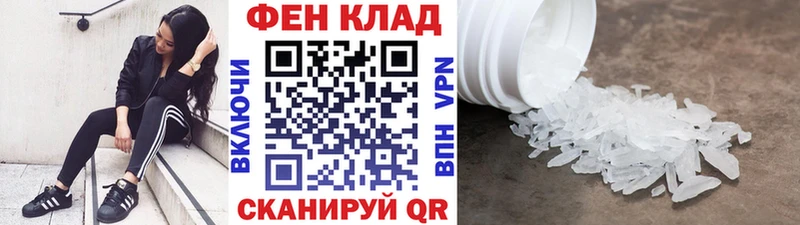 закладки  Костомукша  OMG вход  МЕТАМФЕТАМИН Декстрометамфетамин 99.9% 