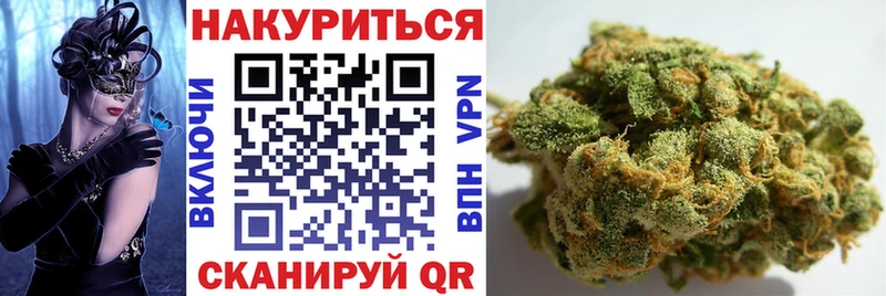 МАРИХУАНА White Widow магазин продажи mega tor Костомукша